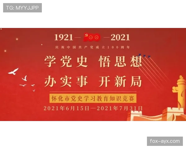 意大利队预选赛表现抢眼，强势锁定世界杯入场券