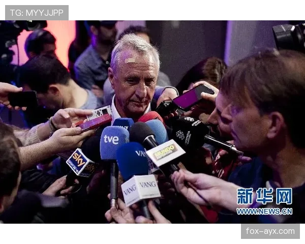 克鲁伊夫战术遗产重塑现代足球:革命性理念如何持续影响当今赛场