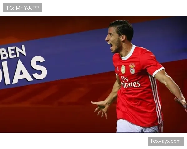 鲁本·迪亚斯:从本菲卡青训到葡萄牙主力中卫的崛起路径解析 鲁本·迪亚斯:从本菲卡青训到葡萄牙主力中卫的崛起路径解析