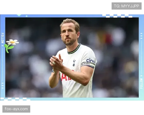 哈里·凯恩从热刺青训到顶级中锋的生涯跃迁解析