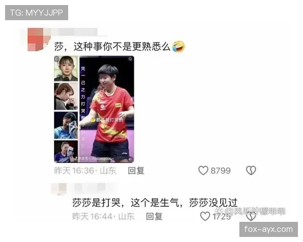 孙颖莎那个年纪就住豪宅?旁边小区都得捂脸了! 孙颖莎那个年纪就住豪宅?旁边小区都得捂脸了!